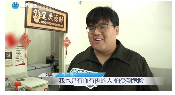 在夜市徒手奪刀的大學(xué)生，找到了！