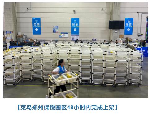 從入境、通關(guān)、上架全流程，看一支口紅的跨境之旅如何“縱享絲滑”