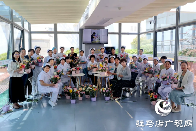 駐馬店市中心醫(yī)院開展慶祝“5·12”國際護(hù)士節(jié)系列活動