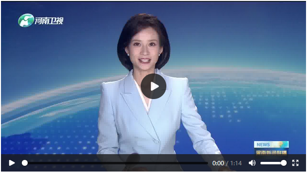 河南館里“小而美”的潮動(dòng)丨聚焦第八屆中國(guó)品牌日