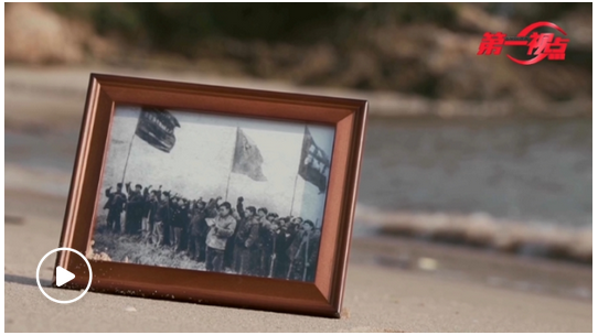 第一視點｜這個小島，為何讓總書記如此牽掛？