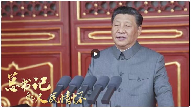 總書記的人民情懷丨為推進(jìn)中國(guó)式現(xiàn)代化培養(yǎng)一批批棟梁之材