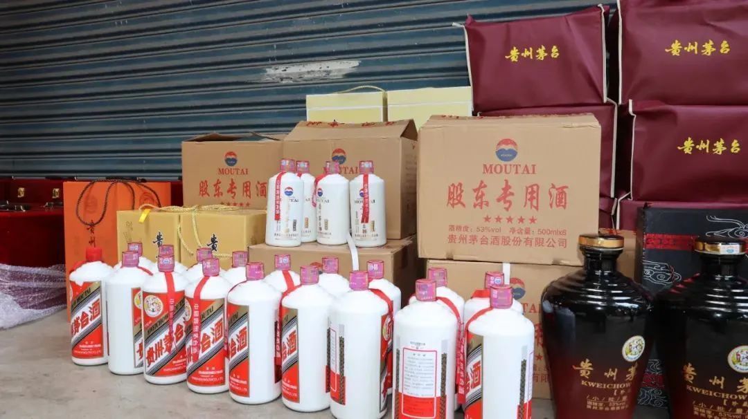 成本300元賣9000元？警方破獲重大銷售假茅臺(tái)酒案
