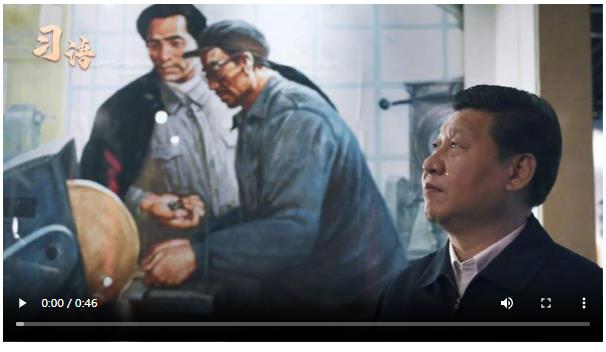 習(xí)語(yǔ)丨“百姓誰(shuí)不愛(ài)好官？把淚焦桐成雨”