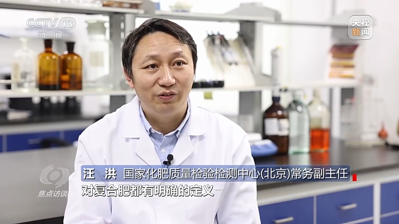 “復(fù)合肥”不復(fù)合！化肥“忽悠團”為何頻頻得手？