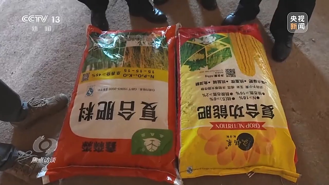 “復(fù)合肥”不復(fù)合！化肥“忽悠團”為何頻頻得手？