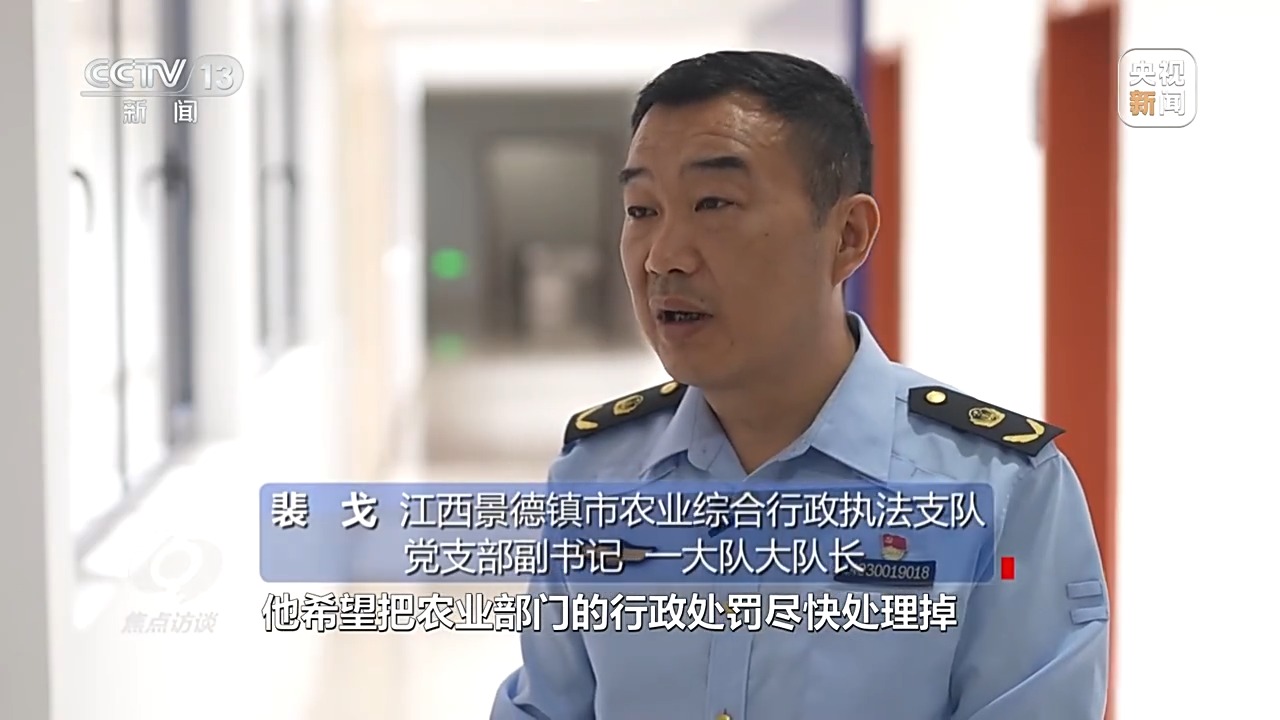 “復(fù)合肥”不復(fù)合！化肥“忽悠團”為何頻頻得手？