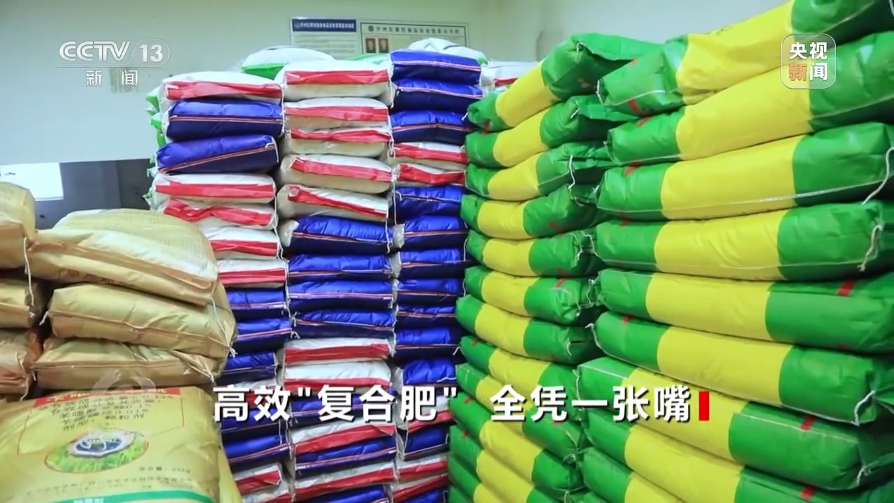 “復(fù)合肥”不復(fù)合！化肥“忽悠團”為何頻頻得手？