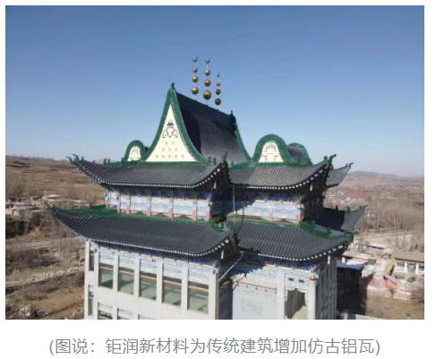 “瓦”上玩花活，河南這家鋁企四年成行業(yè)黑馬｜民營企業(yè)向新進化