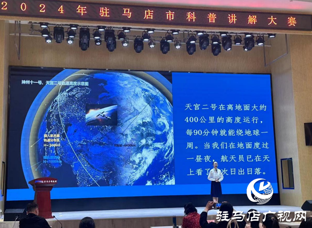 駐馬店:舉辦講解大賽 普及科學(xué)知識
