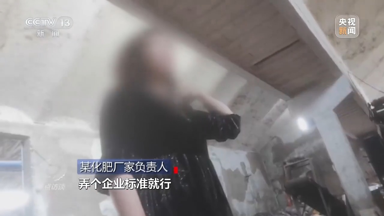 “復(fù)合肥”不復(fù)合！化肥“忽悠團”為何頻頻得手？