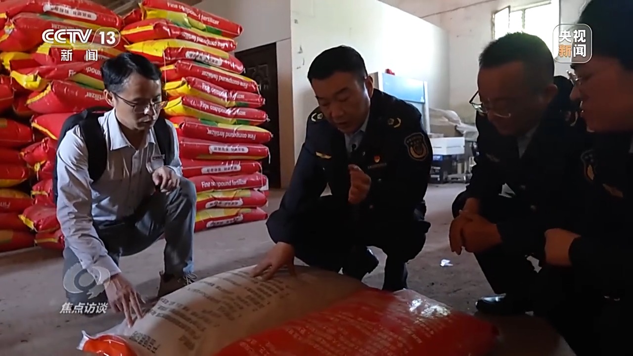 “復(fù)合肥”不復(fù)合！化肥“忽悠團”為何頻頻得手？