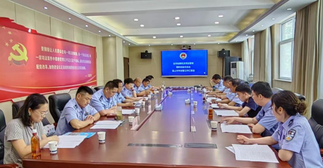 全市檢察機關司法警察履職經驗交流暨警示教育會召開