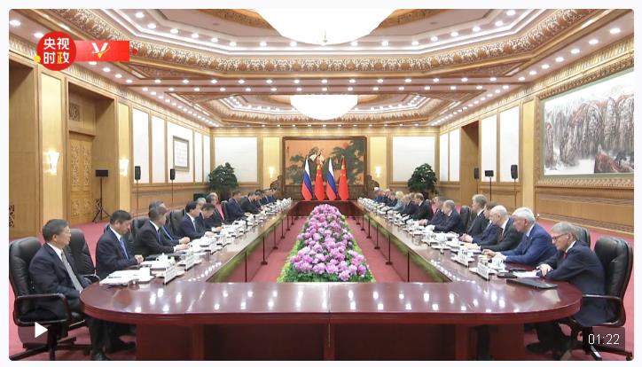 獨(dú)家視頻丨習(xí)近平：今年是中俄關(guān)系發(fā)展史上具有里程碑意義的重要一年