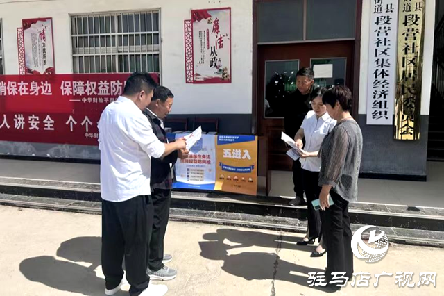 中華財險組織開展2024年防災(zāi)減災(zāi)安全知識宣傳活動