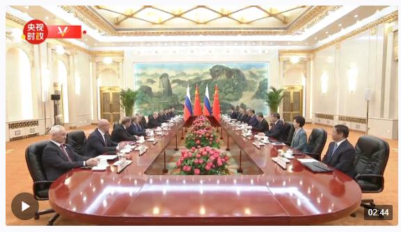 獨(dú)家視頻丨習(xí)近平同俄羅斯總統(tǒng)普京會談