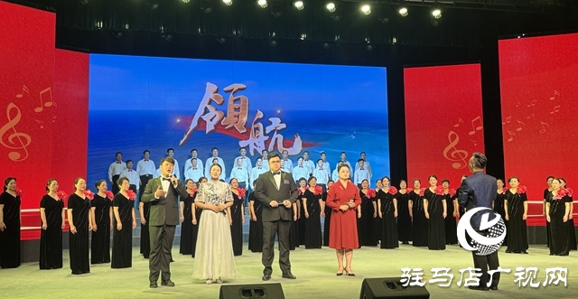 駐馬店市委直屬機關(guān)工委組織舉辦音樂黨課進黨?；顒? width=