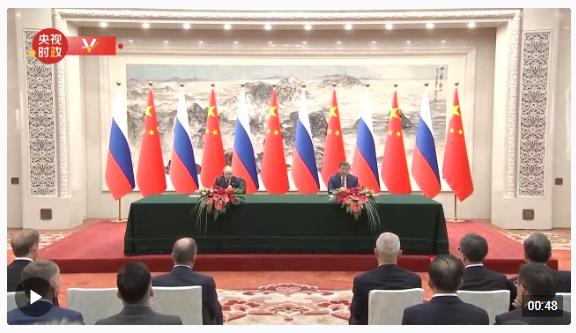 時政新聞眼丨中俄元首再次會晤，傳遞哪些重要信息？