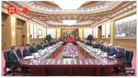 時政新聞眼丨中俄元首再次會晤，傳遞哪些重要信息？