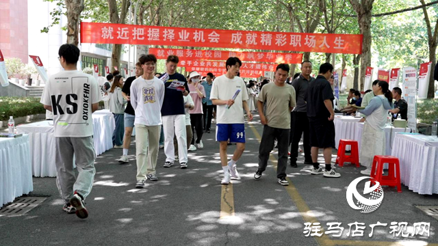 駐馬店：502家企業(yè)攜2.4萬余個(gè)崗位現(xiàn)場攬才! 這次招聘活動(dòng)超有料