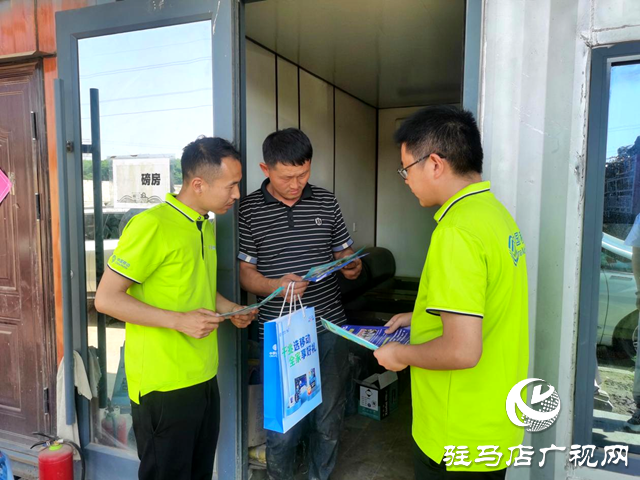 駐馬店開展世界電信日“三電”設(shè)施安全保護(hù)宣傳日活動(dòng)