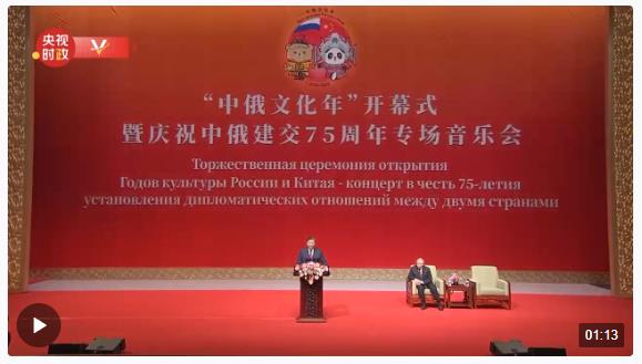 獨家視頻丨習(xí)近平：高山流水遇知音