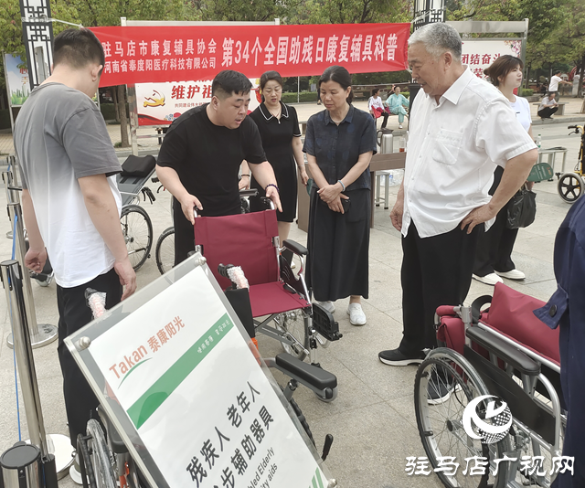駐馬店市康復(fù)輔具協(xié)會聯(lián)合企業(yè)舉辦康復(fù)輔具展