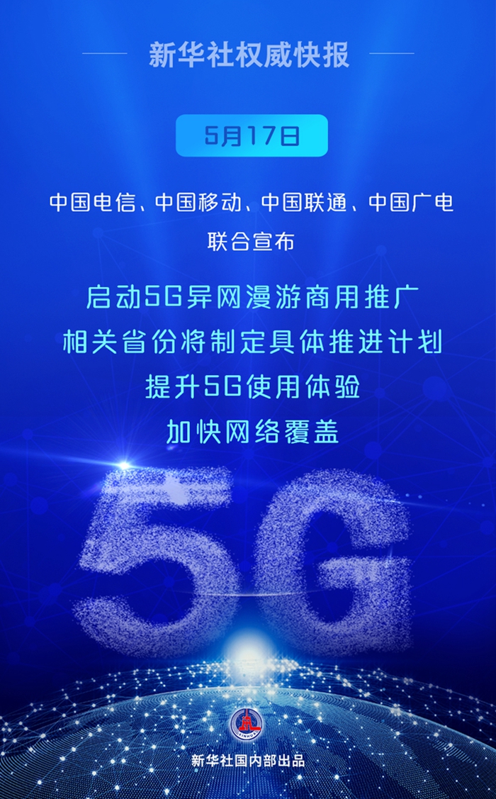 事關(guān)購(gòu)房、就醫(yī)、買車......多項(xiàng)民生福利密集出臺(tái)