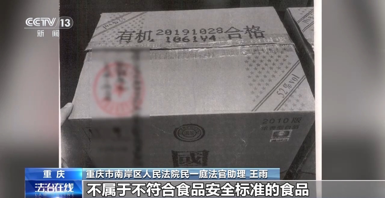知假買假能否“假一賠十”？裁判標(biāo)準(zhǔn)來了