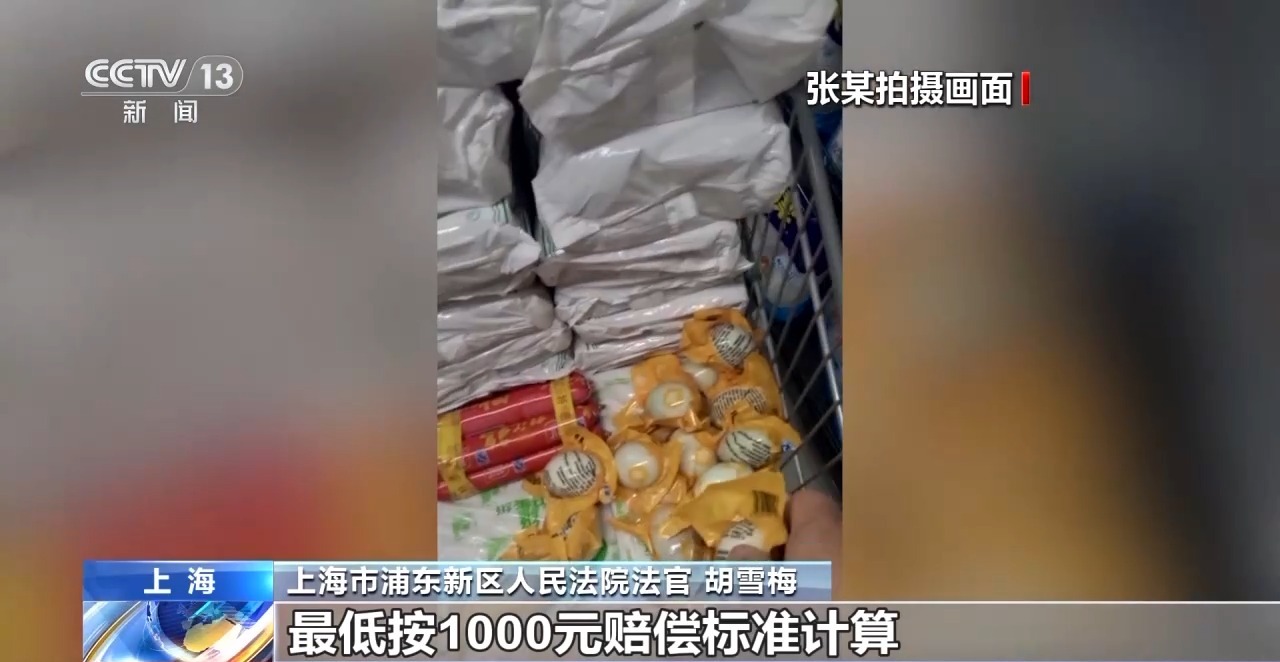 知假買假能否“假一賠十”？裁判標(biāo)準(zhǔn)來了