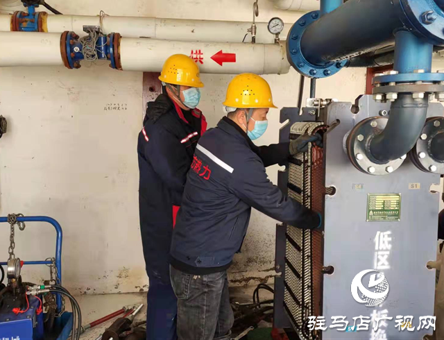 駐馬店市熱力公司:“冬病夏治”檢修忙