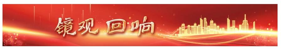 鏡觀·回響丨守護(hù)紅樹(shù)林，保護(hù)生物多樣性