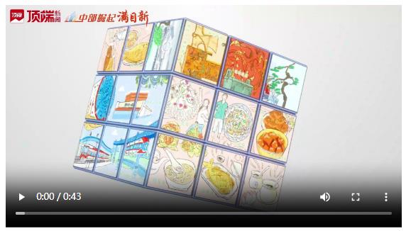 這樣的創(chuàng)意“魔方”，你愛(ài)了嗎？