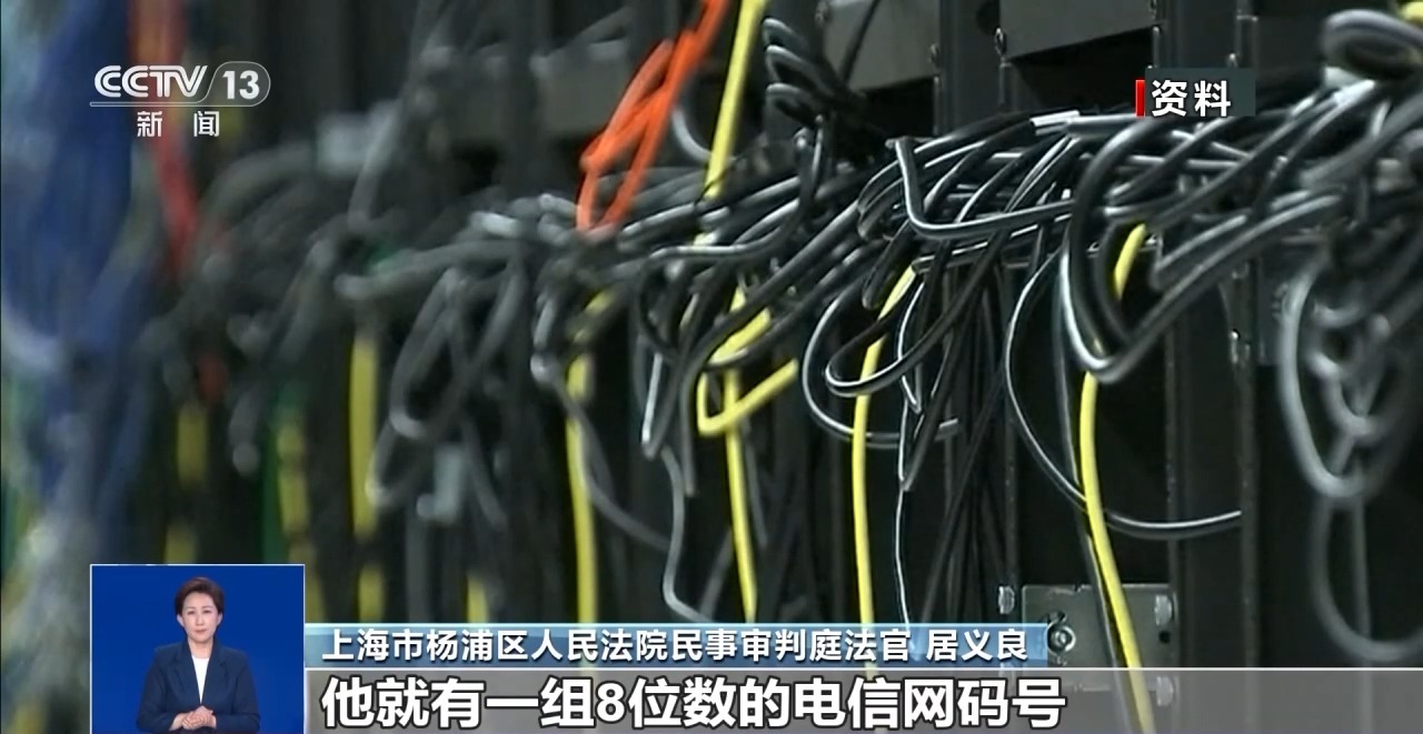 頻繁發(fā)送騷擾短信 侵犯了個人的哪些權(quán)利？