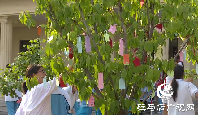 駐馬店市第四中學舉行心理游園會活動