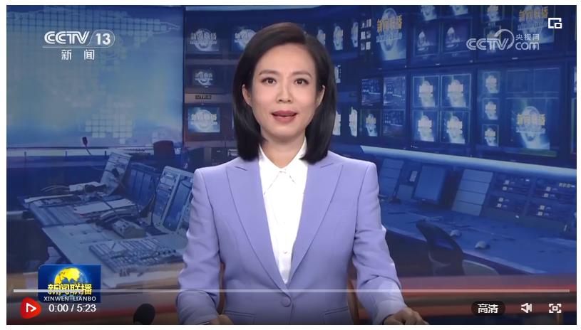 進一步全面深化改革 為中國式現(xiàn)代化注入強大動力——習近平總書記在企業(yè)和專家座談會上的重要講話引發(fā)熱烈反響