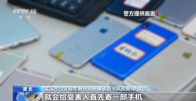 “名師”帶你開網(wǎng)店可年入百萬？拆解騙子“四步套路”詐騙法