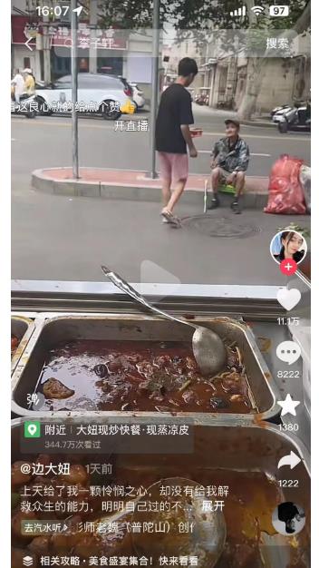 事發(fā)平頂山光明路！她一個舉動，11萬網友點贊