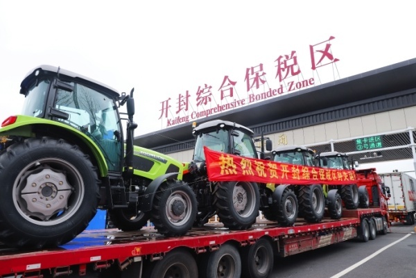 開封綜保區(qū)多措并舉實現(xiàn)外貿(mào)發(fā)展“新突破”