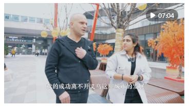 心相近｜“中國(guó)夢(mèng)和阿拉伯夢(mèng)的完美結(jié)合”——習(xí)近平主席十年前稱(chēng)贊的約旦青年回訪記