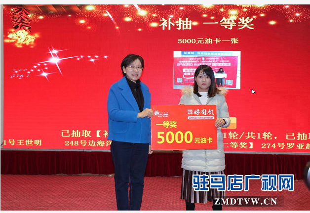 2018“文明駕駛 30天零違章”公益挑戰(zhàn)賽圓滿(mǎn)落幕