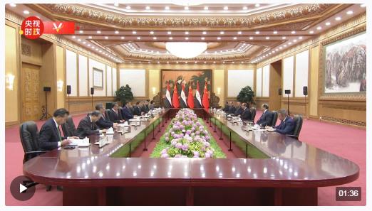 獨家視頻丨習(xí)近平：中埃關(guān)系已經(jīng)發(fā)展成為中國同阿拉伯 非洲 伊斯蘭和發(fā)展中國家團結(jié)協(xié)作 互利共贏的生動寫照