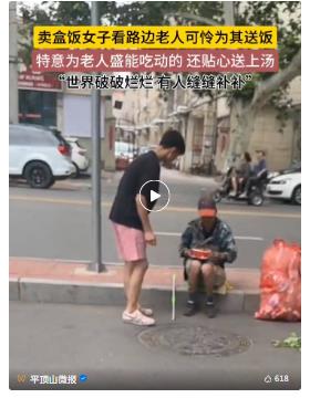 事發(fā)平頂山光明路！她一個舉動，11萬網友點贊
