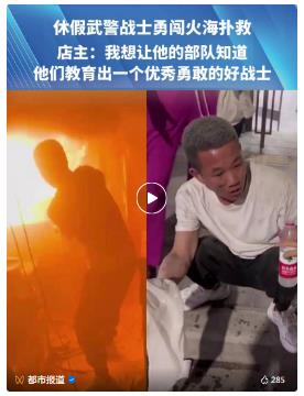 點贊，漯河司路豪！