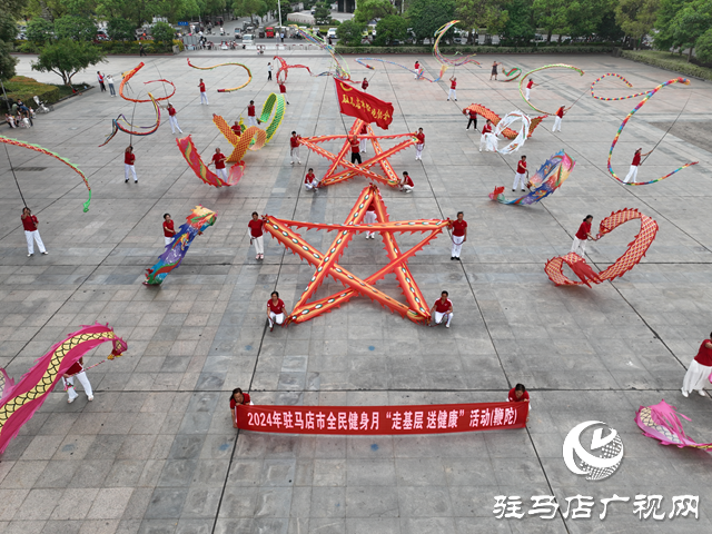 駐馬店:全民健身月 鞭陀舞健康