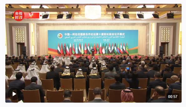 獨家視頻丨習(xí)近平：愿同阿方加強人工智能領(lǐng)域合作 推動形成全球人工智能治理體系