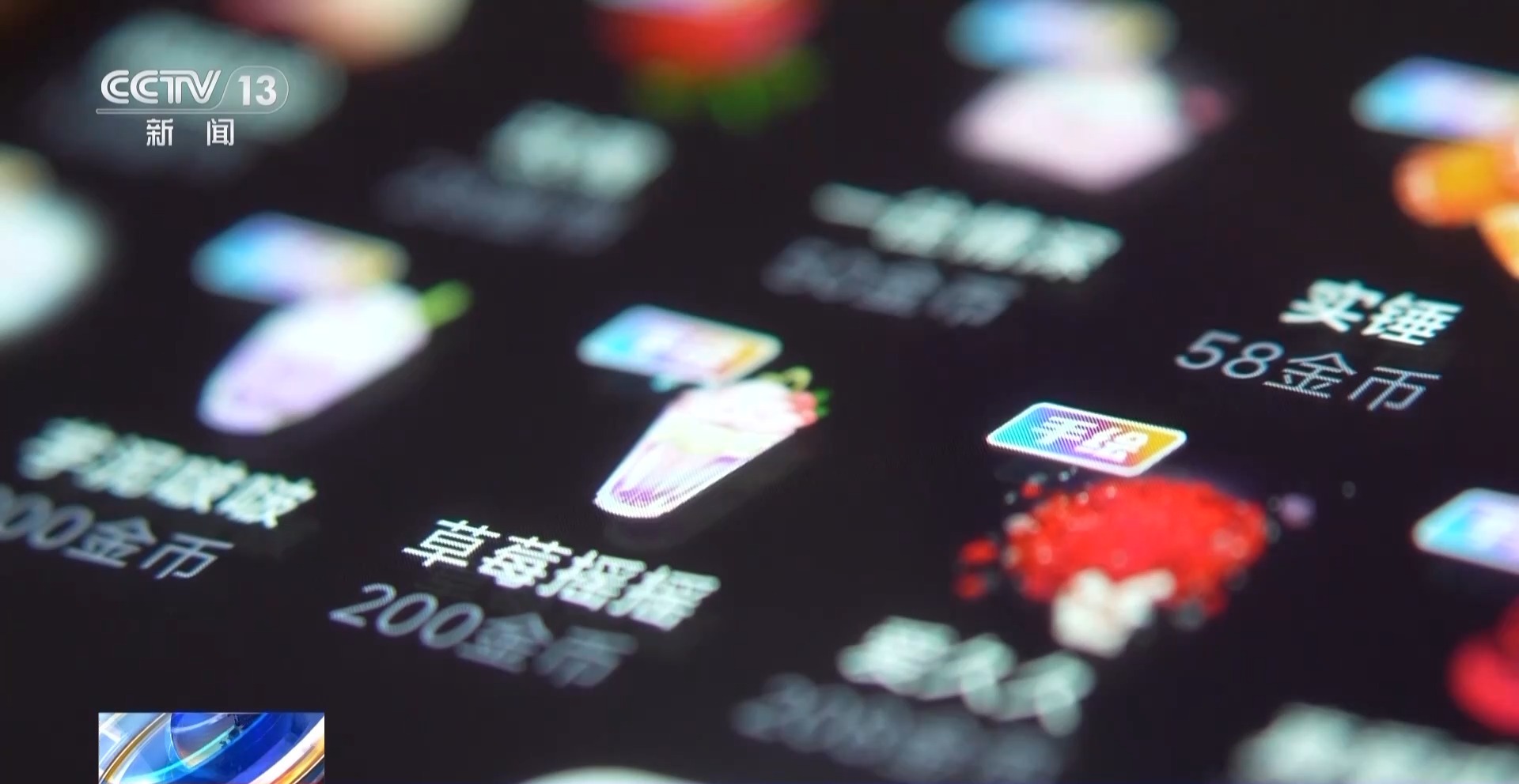 孩子偷偷充值打賞的錢能退嗎？責(zé)任到底誰(shuí)承擔(dān)？看看法院怎么判
