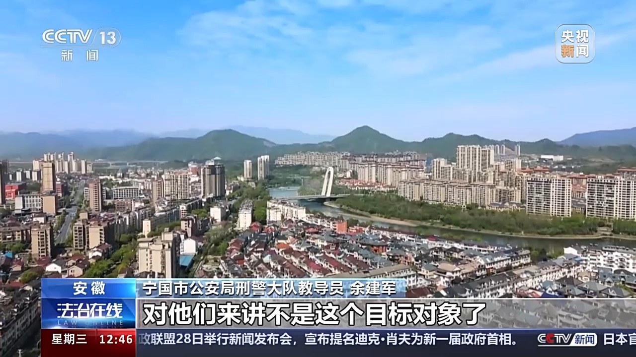 法治在線丨送皮膚的“姐姐”真的存在嗎？起底網(wǎng)游詐騙中的“虛假姐妹情”