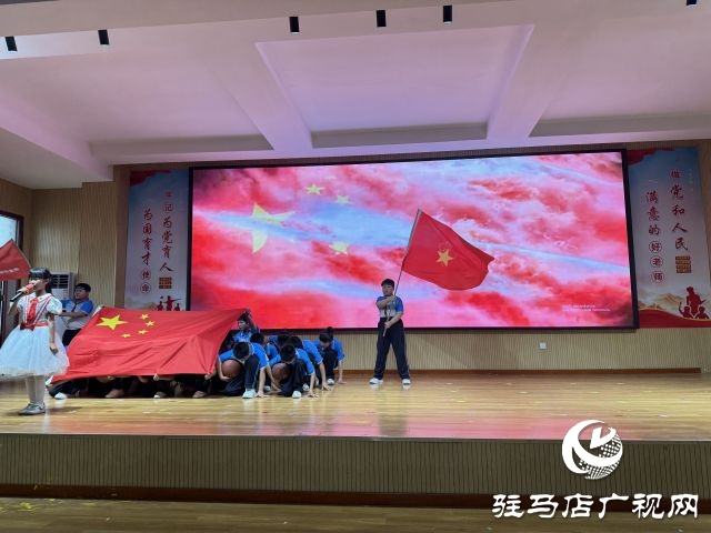駐馬店第五十八小學開展“紅領(lǐng)巾愛祖國”文藝匯演