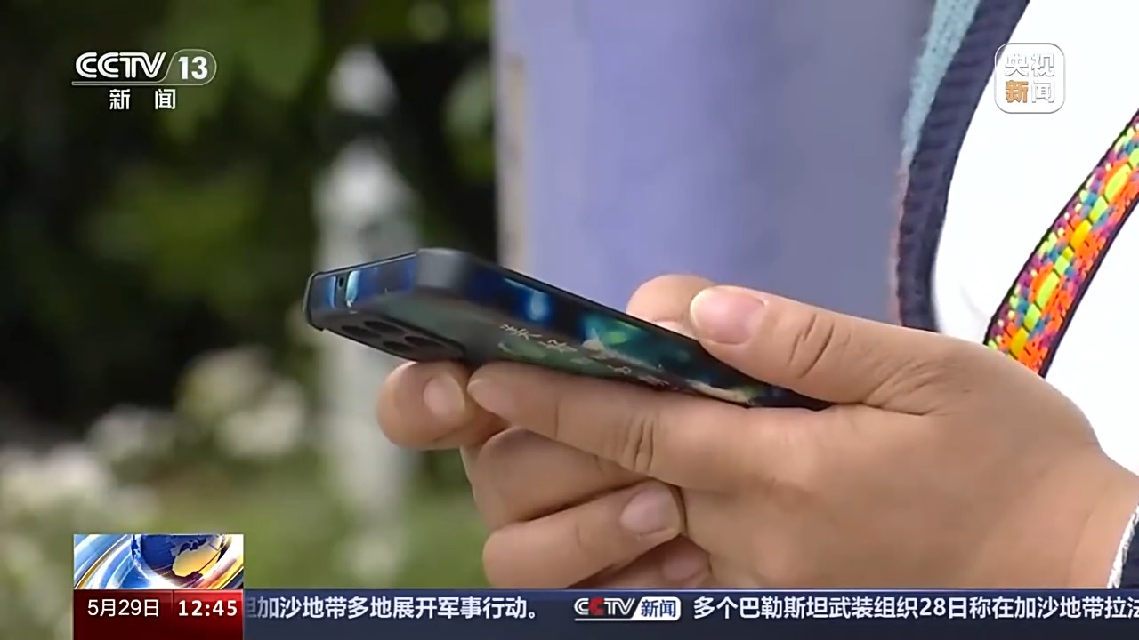法治在線丨送皮膚的“姐姐”真的存在嗎？起底網(wǎng)游詐騙中的“虛假姐妹情”